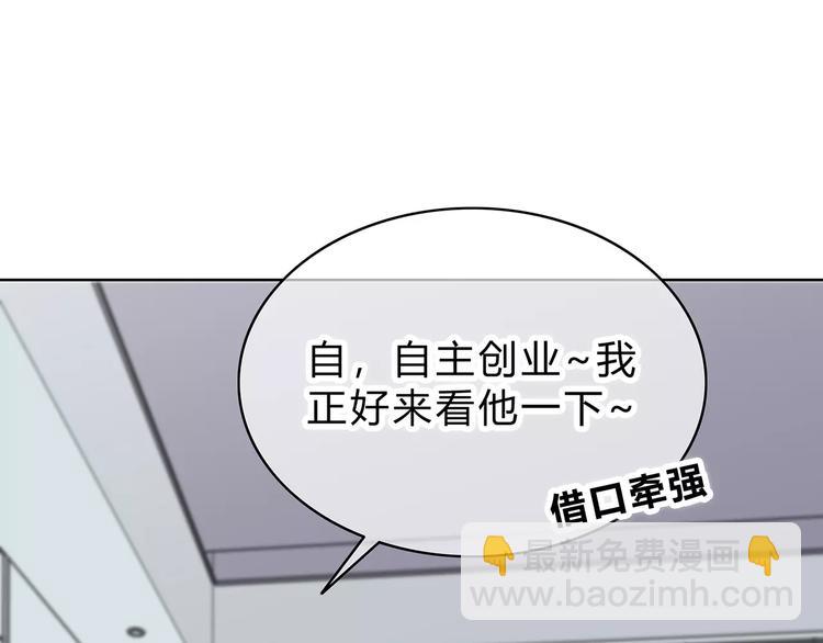 第137话 发卡(1/2)-第143话
