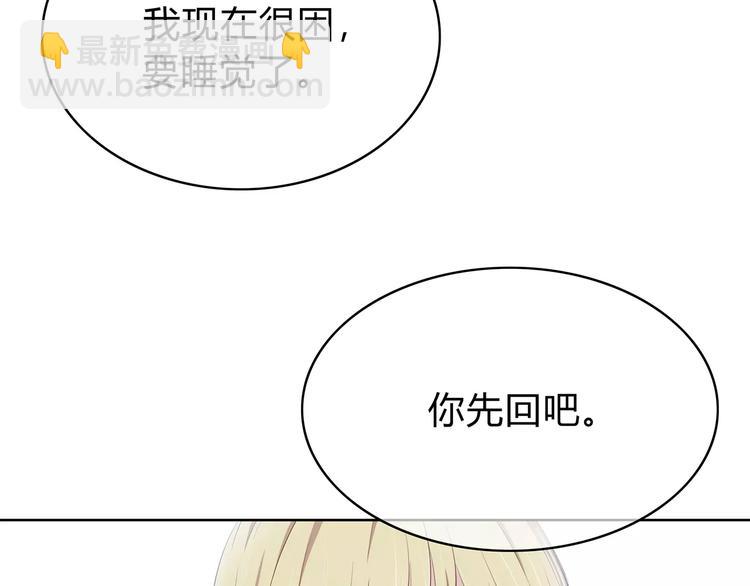 第137话 发卡(1/2)-第143话
