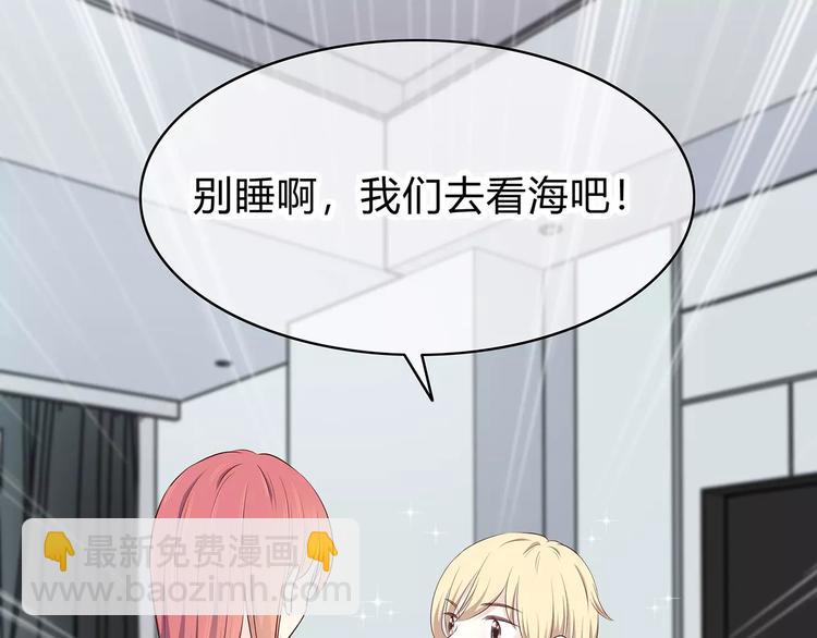 第137话 发卡(1/2)-第143话