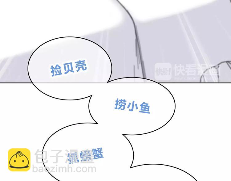 第137话 发卡(1/2)-第143话