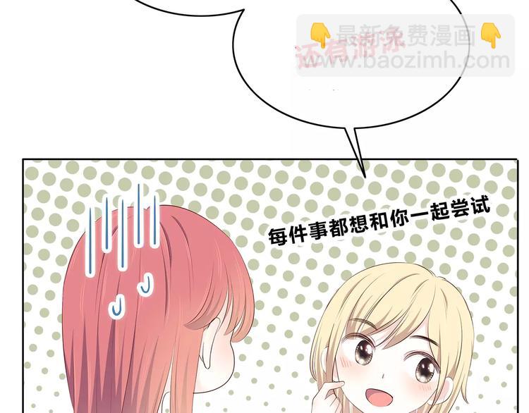 第137话 发卡(1/2)-第143话