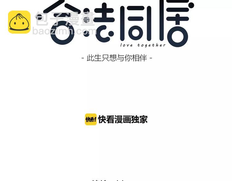 第137话 发卡(1/2)-第143话