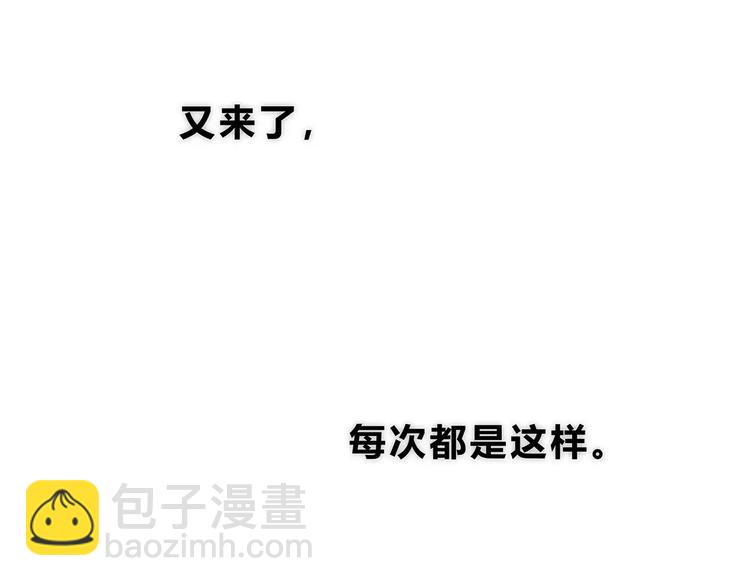 第137话 发卡(1/2)-第143话