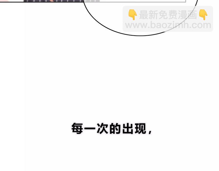 第137话 发卡(1/2)-第143话
