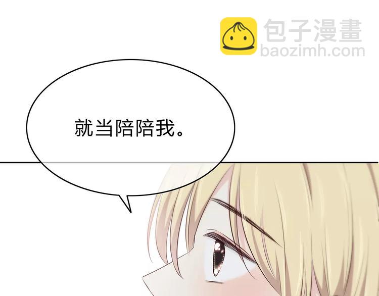 第137话 发卡(1/2)-第143话