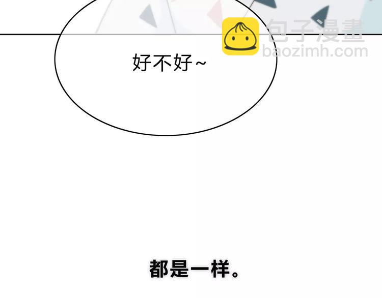 第137话 发卡(1/2)-第143话