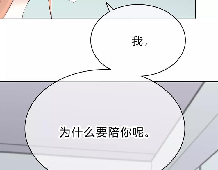 第137话 发卡(1/2)-第143话