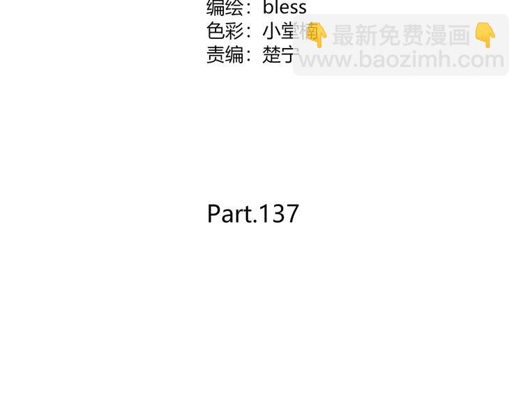 第137话 发卡(1/2)-第143话