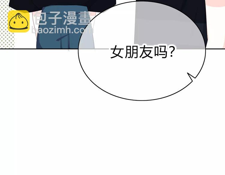 第139话 很适合你(1/3)-第145话