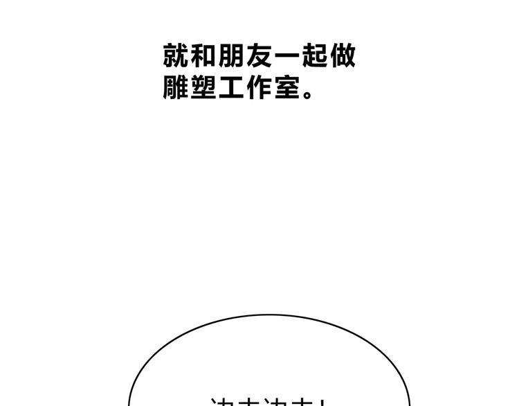 第139话 很适合你(1/3)-第145话