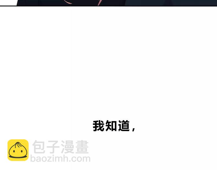第139话 很适合你(1/3)-第145话