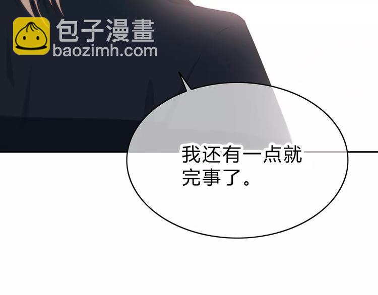 第139话 很适合你(1/3)-第145话