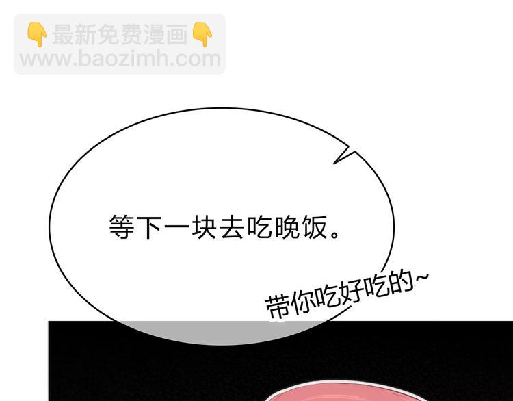 第139话 很适合你(1/3)-第145话