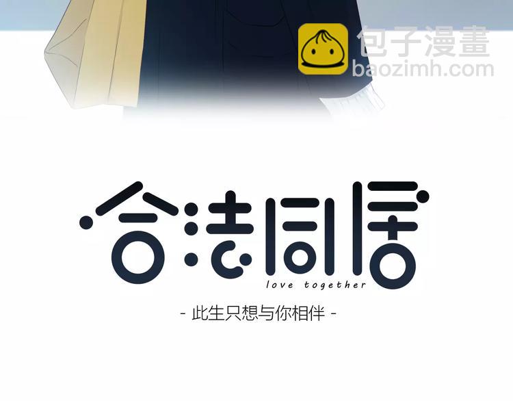 第139话 很适合你(1/3)-第145话