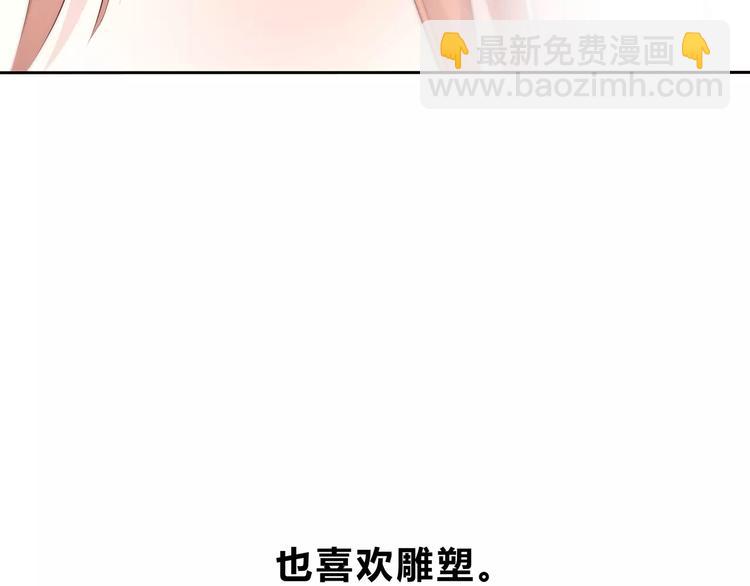 第139话 很适合你(1/3)-第145话