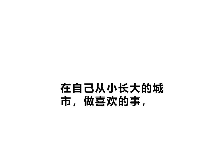 第139话 很适合你(1/3)-第145话