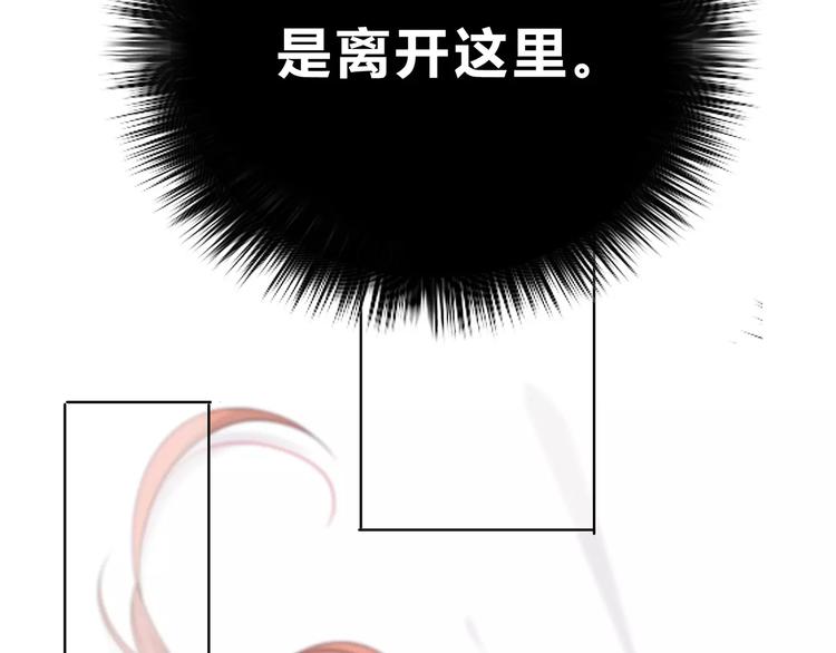 第139话 很适合你(1/3)-第145话