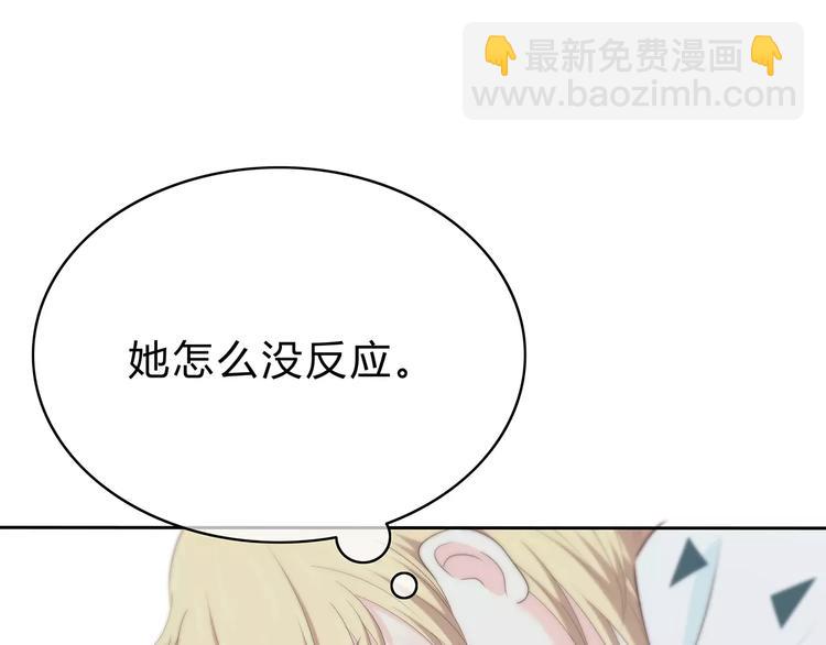 第139话 很适合你(1/3)-第145话