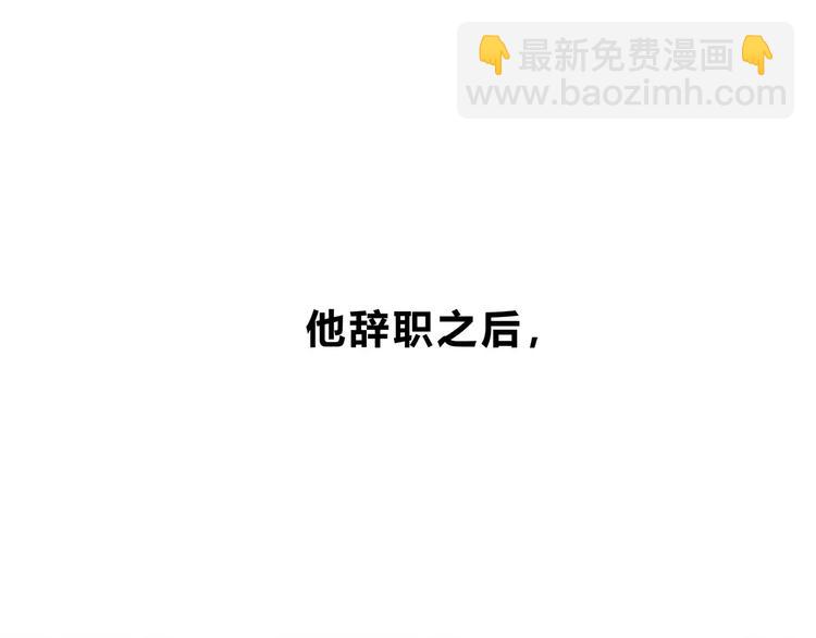 第139话 很适合你(1/3)-第145话