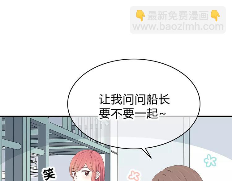 番外篇 遇见好心情(1/3)-第147话