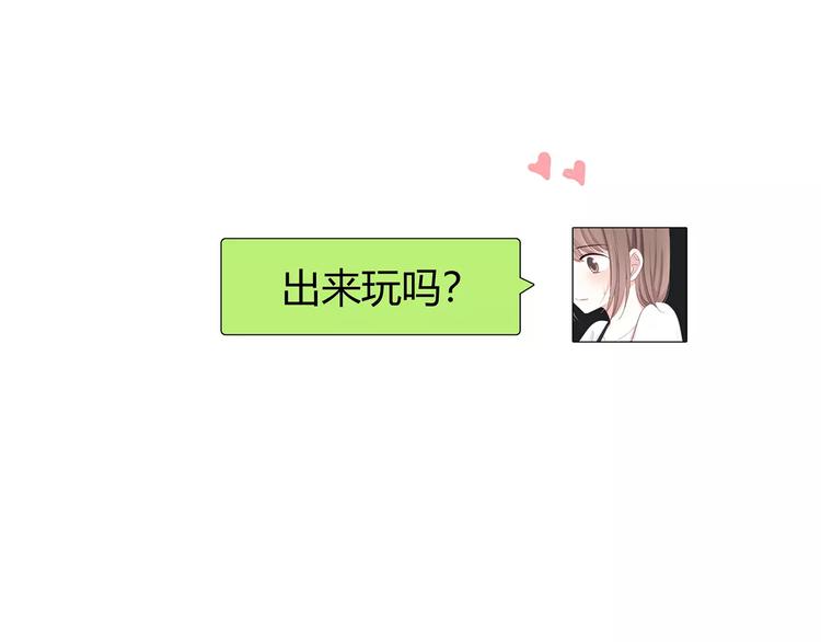 番外篇 遇见好心情(1/3)-第147话