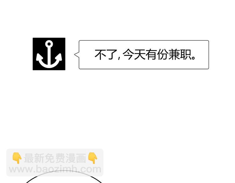 番外篇 遇见好心情(1/3)-第147话