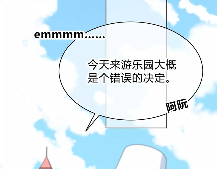 番外篇 遇见好心情(1/3)-第147话