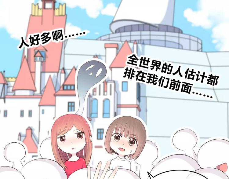 番外篇 遇见好心情(1/3)-第147话