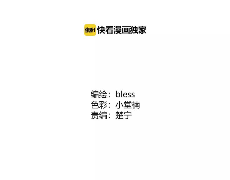 番外篇 遇见好心情(1/3)-第147话