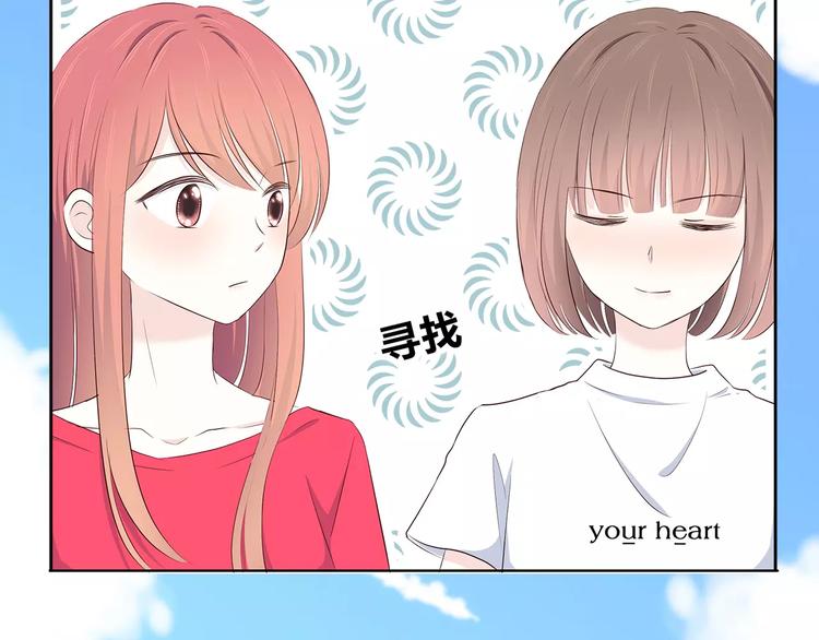 番外篇 遇见好心情(1/3)-第147话