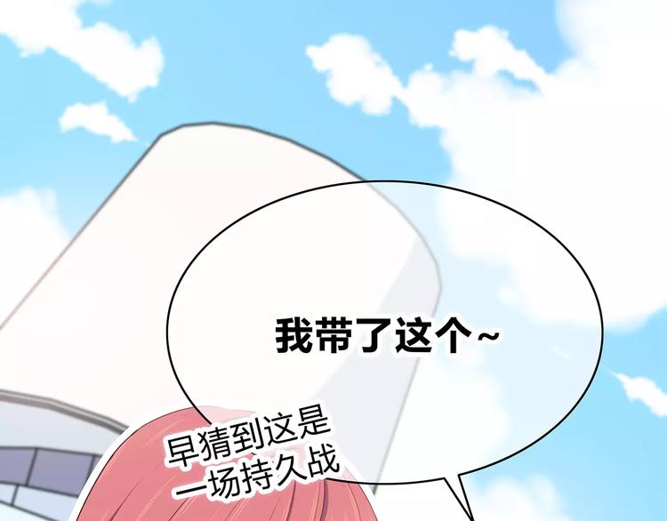 番外篇 遇见好心情(1/3)-第147话