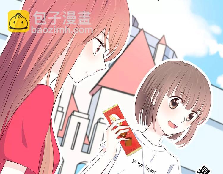 番外篇 遇见好心情(1/3)-第147话