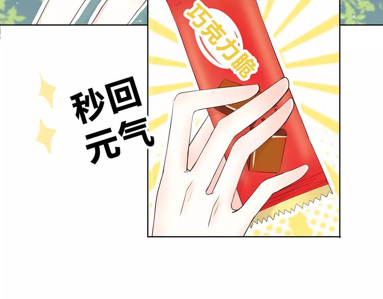 番外篇 遇见好心情(1/3)-第147话