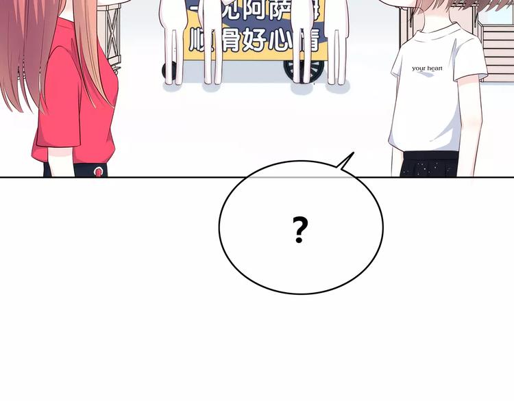 番外篇 遇见好心情(1/3)-第147话