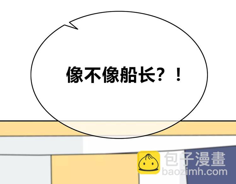 番外篇 遇见好心情(1/3)-第147话