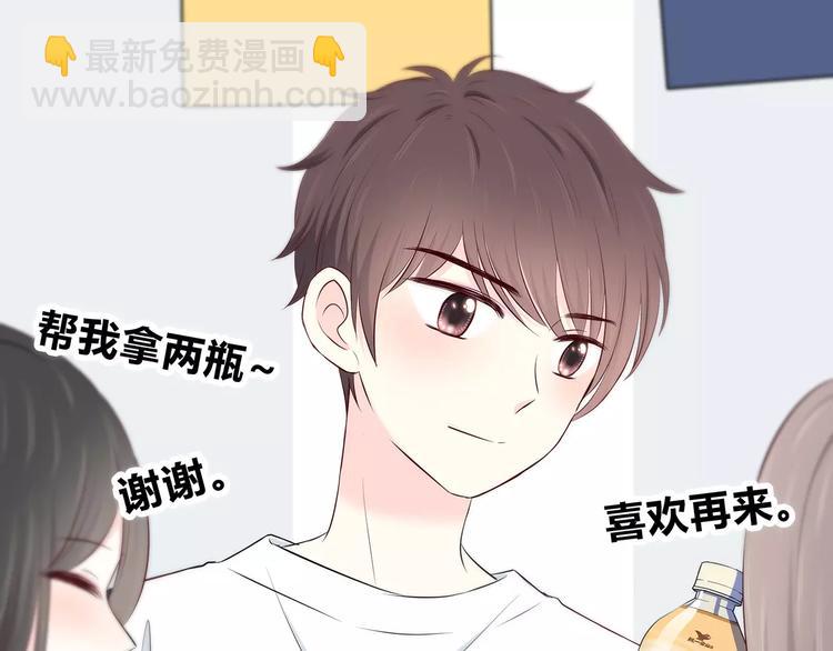 番外篇 遇见好心情(1/3)-第147话