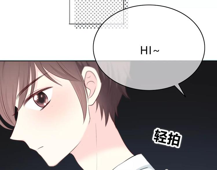 番外篇 遇见好心情(1/3)-第147话