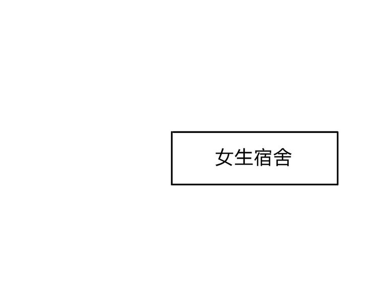 番外篇 遇见好心情(1/3)-第147话