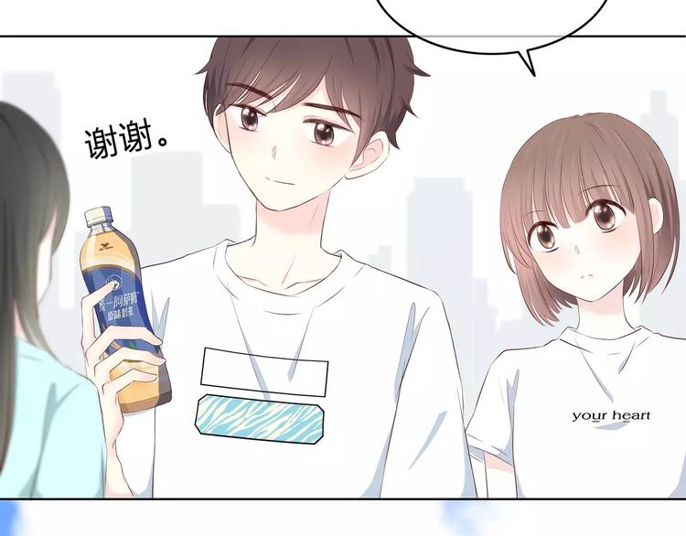 番外篇 遇见好心情(1/3)-第147话