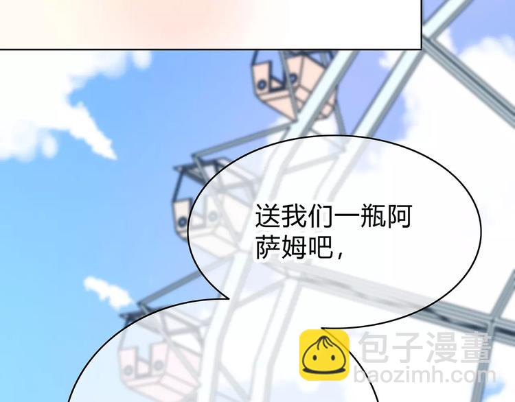 番外篇 遇见好心情(1/3)-第147话