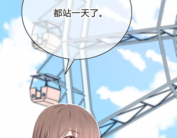 番外篇 遇见好心情(1/3)-第147话