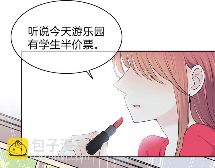 番外篇 遇见好心情(1/3)-第147话