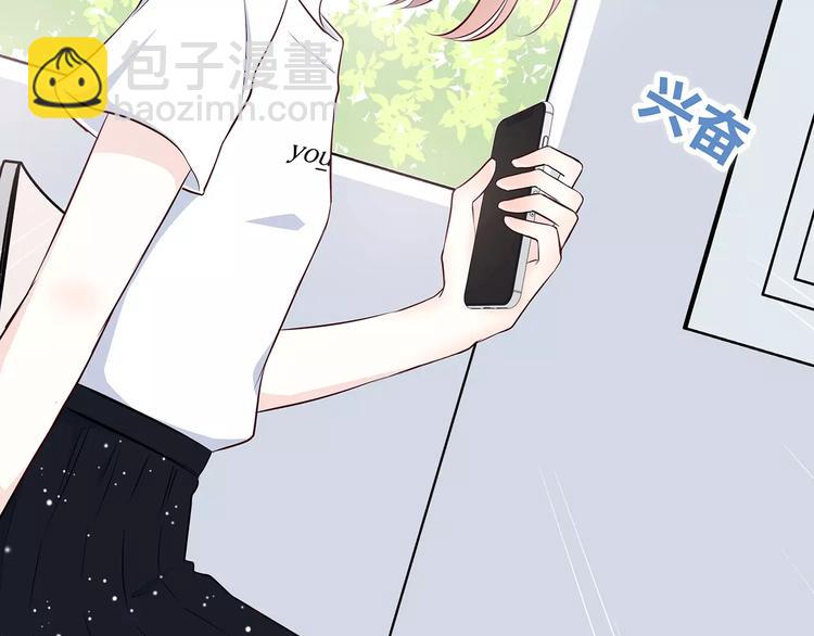 番外篇 遇见好心情(1/3)-第147话