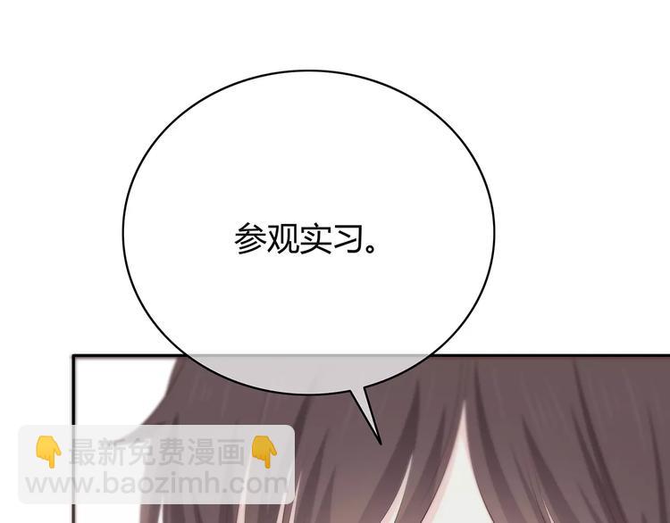 第142话 逗留(1/3)-第149话