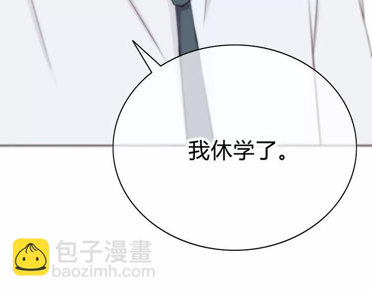 第142话 逗留(1/3)-第149话