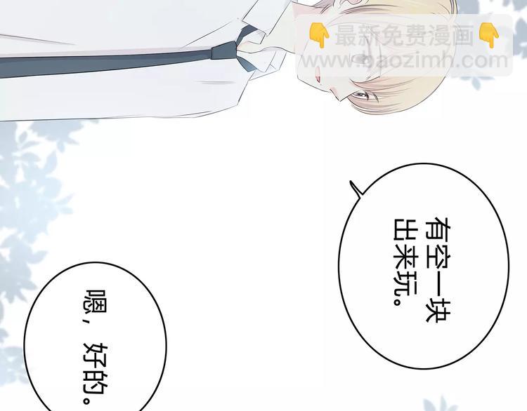 第142话 逗留(1/3)-第149话