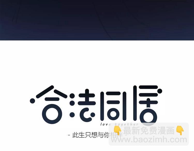 第142话 逗留(1/3)-第149话