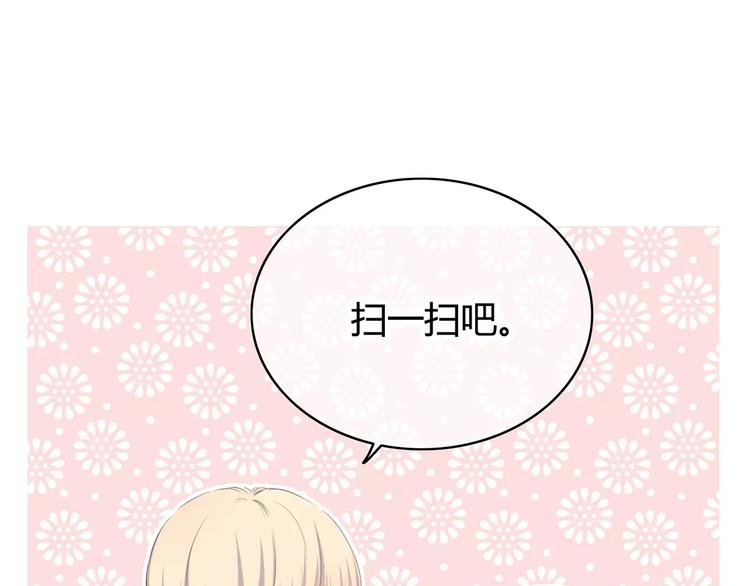 第142话 逗留(1/3)-第149话