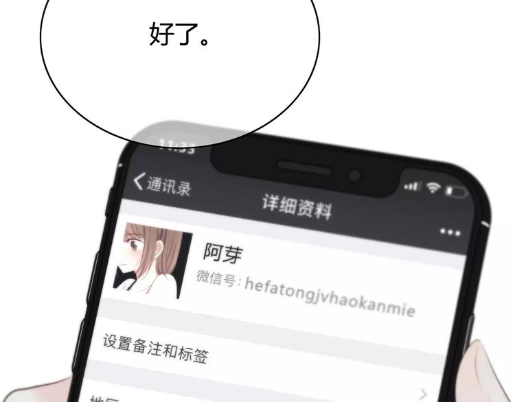第142话 逗留(1/3)-第149话