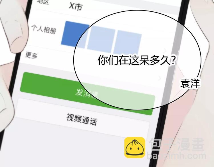 第142话 逗留(1/3)-第149话